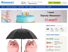Tablet Screenshot of finansist-kras.ru